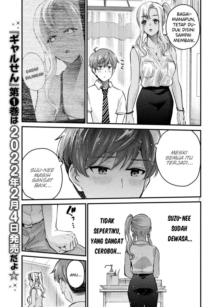 Gal-sen: Chapter chapter-11 - Page 7