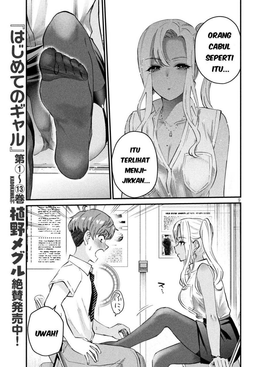 Gal-sen: Chapter chapter-11 - Page 9
