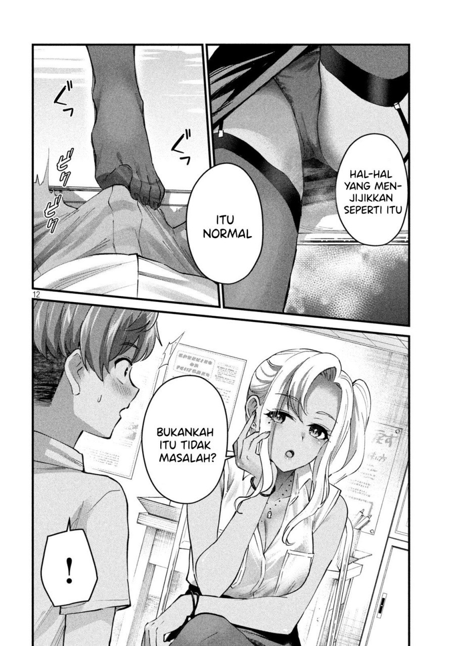 Gal-sen: Chapter chapter-11 - Page 12