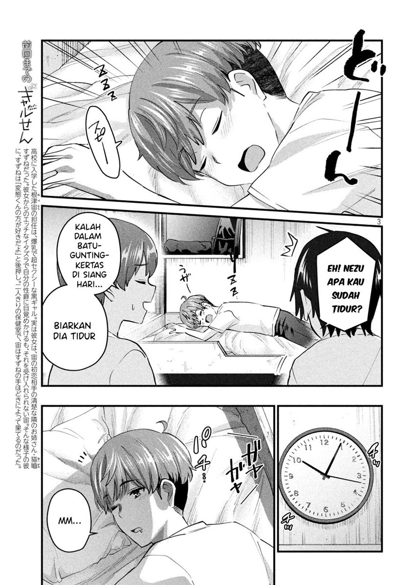 Gal-sen: Chapter chapter-12 - Page 3
