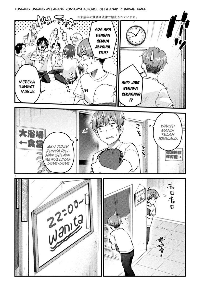 Gal-sen: Chapter chapter-12 - Page 4