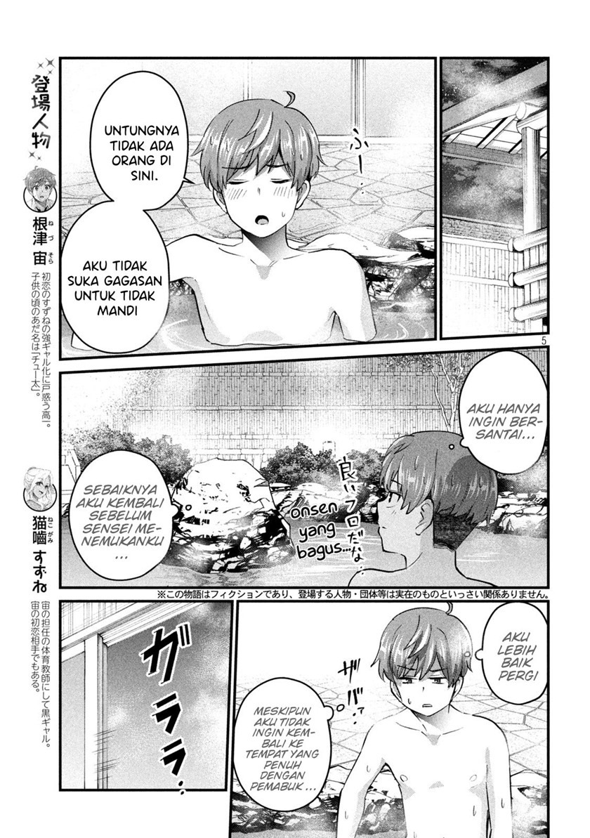 Gal-sen: Chapter chapter-12 - Page 5