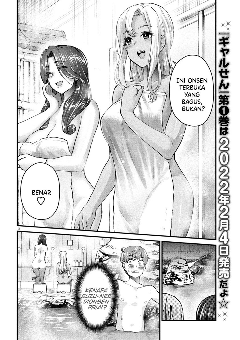 Gal-sen: Chapter chapter-12 - Page 6