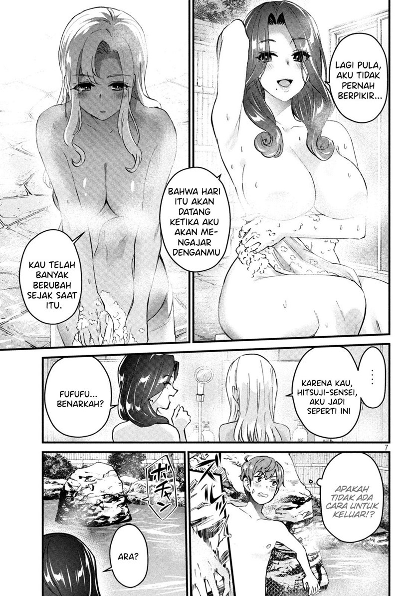 Gal-sen: Chapter chapter-12 - Page 7