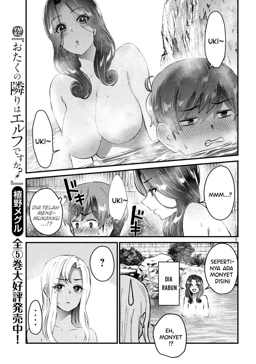 Gal-sen: Chapter chapter-12 - Page 9