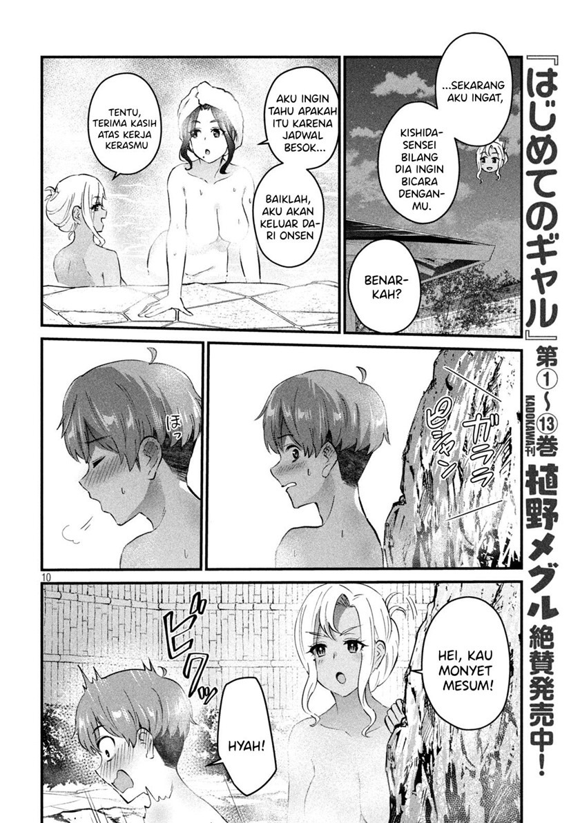 Gal-sen: Chapter chapter-12 - Page 10
