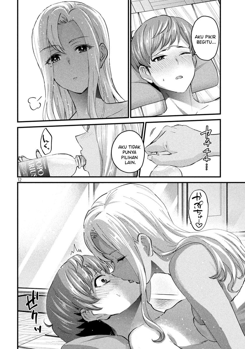Gal-sen: Chapter chapter-12 - Page 12