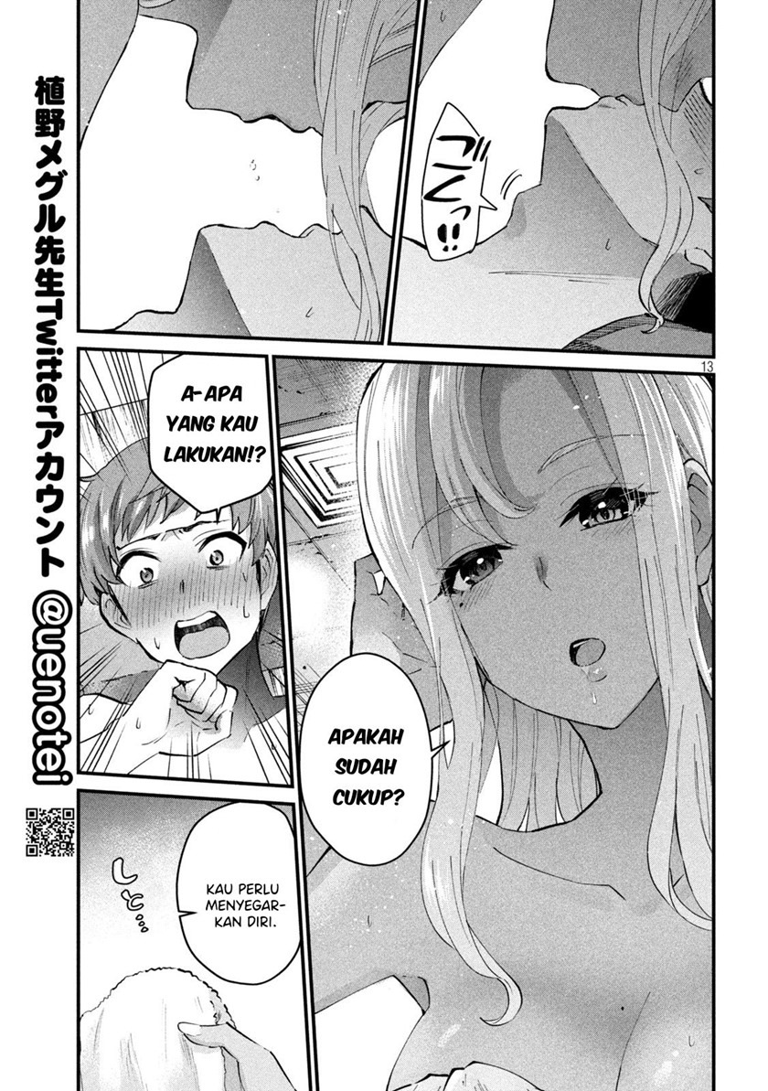 Gal-sen: Chapter chapter-12 - Page 13