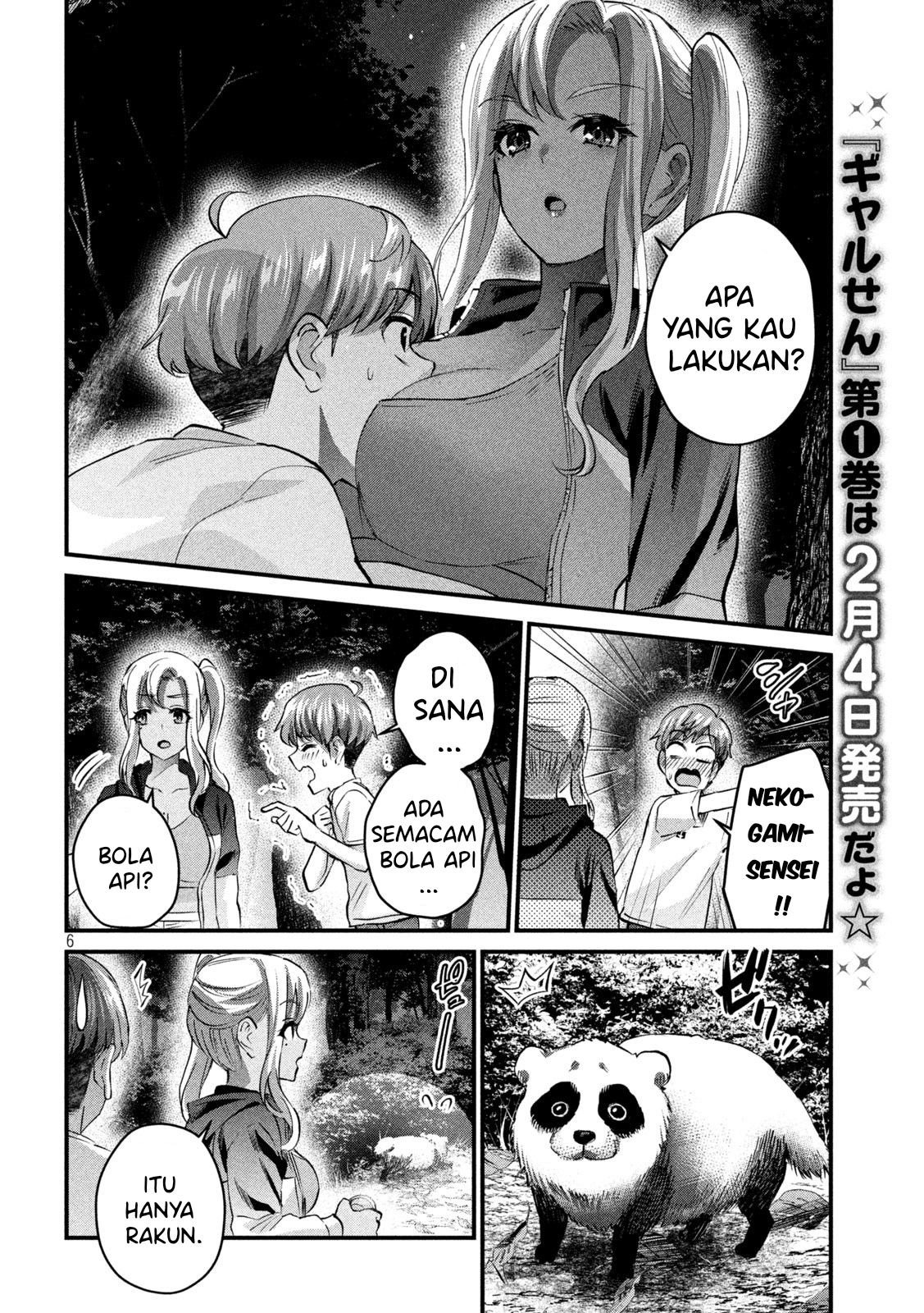 Gal-sen: Chapter chapter-14 - Page 6