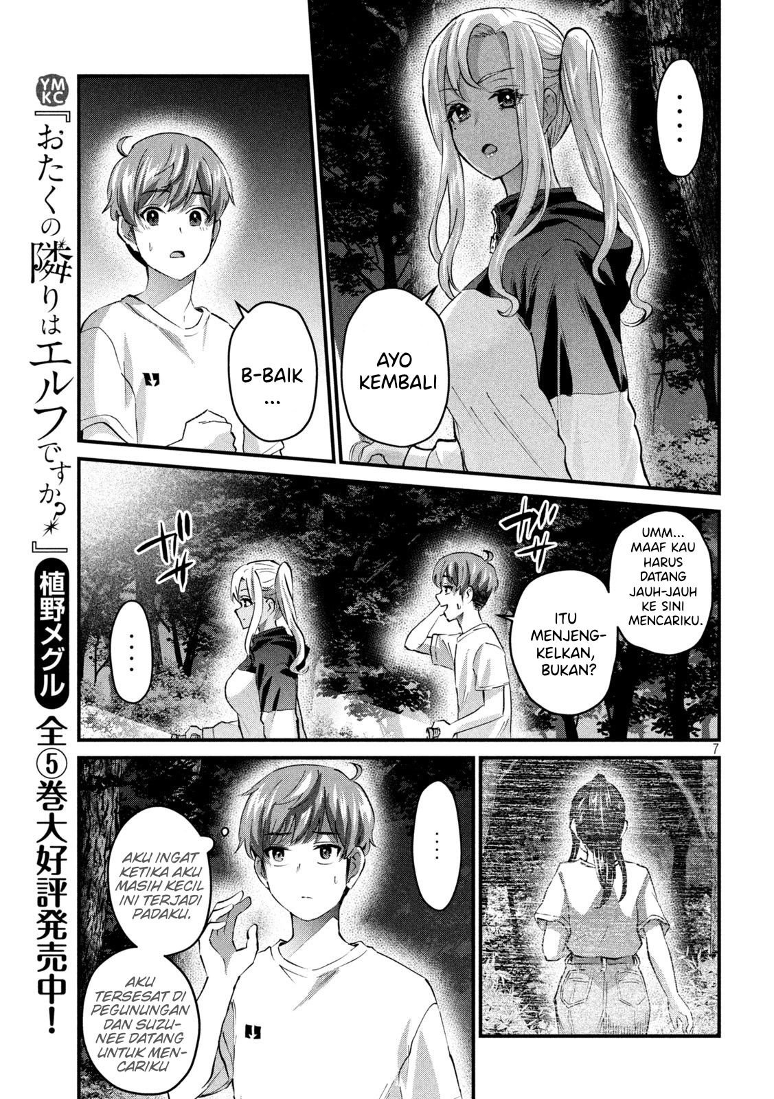 Gal-sen: Chapter chapter-14 - Page 7