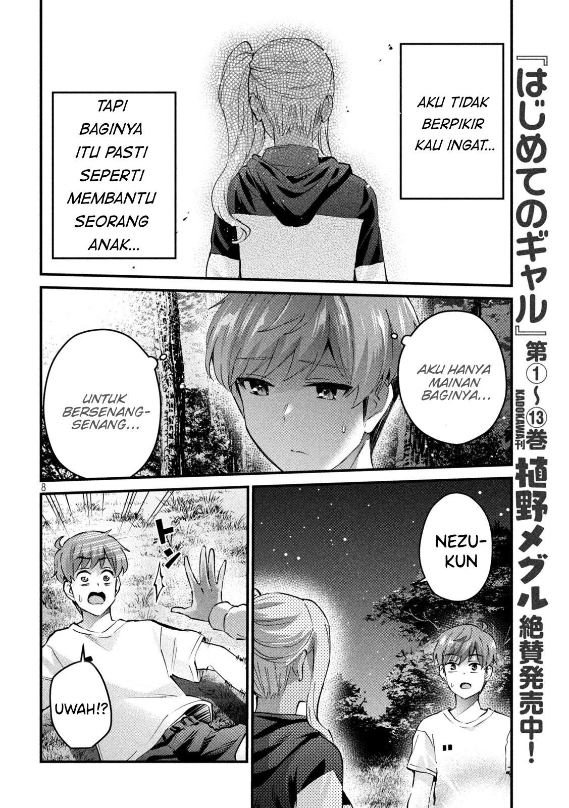 Gal-sen: Chapter chapter-14 - Page 8