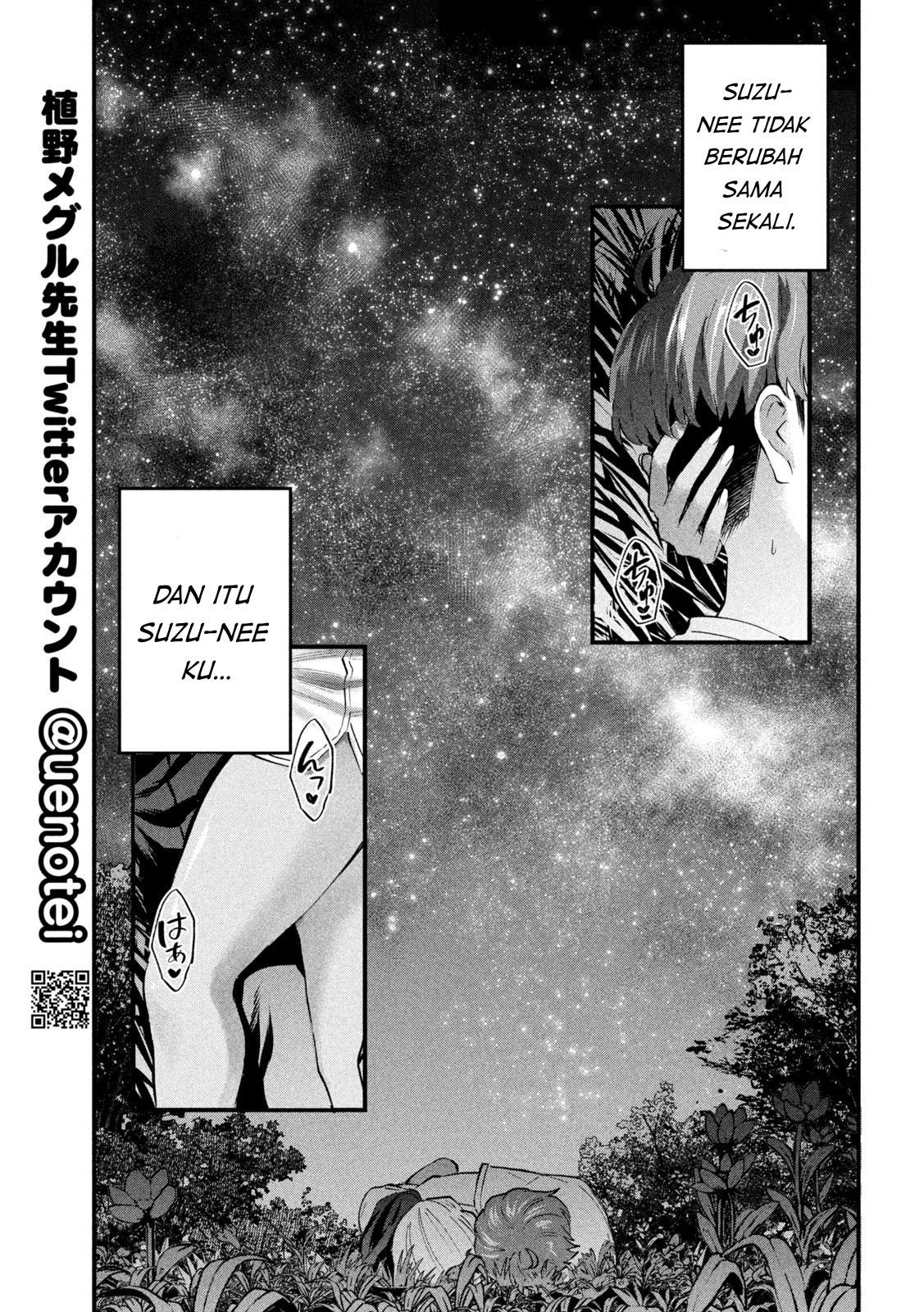 Gal-sen: Chapter chapter-14 - Page 13