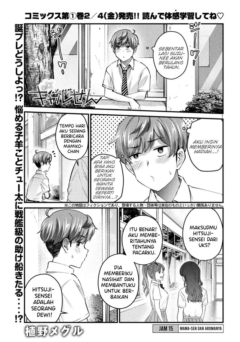 Gal-sen: Chapter chapter-15 - Page 1
