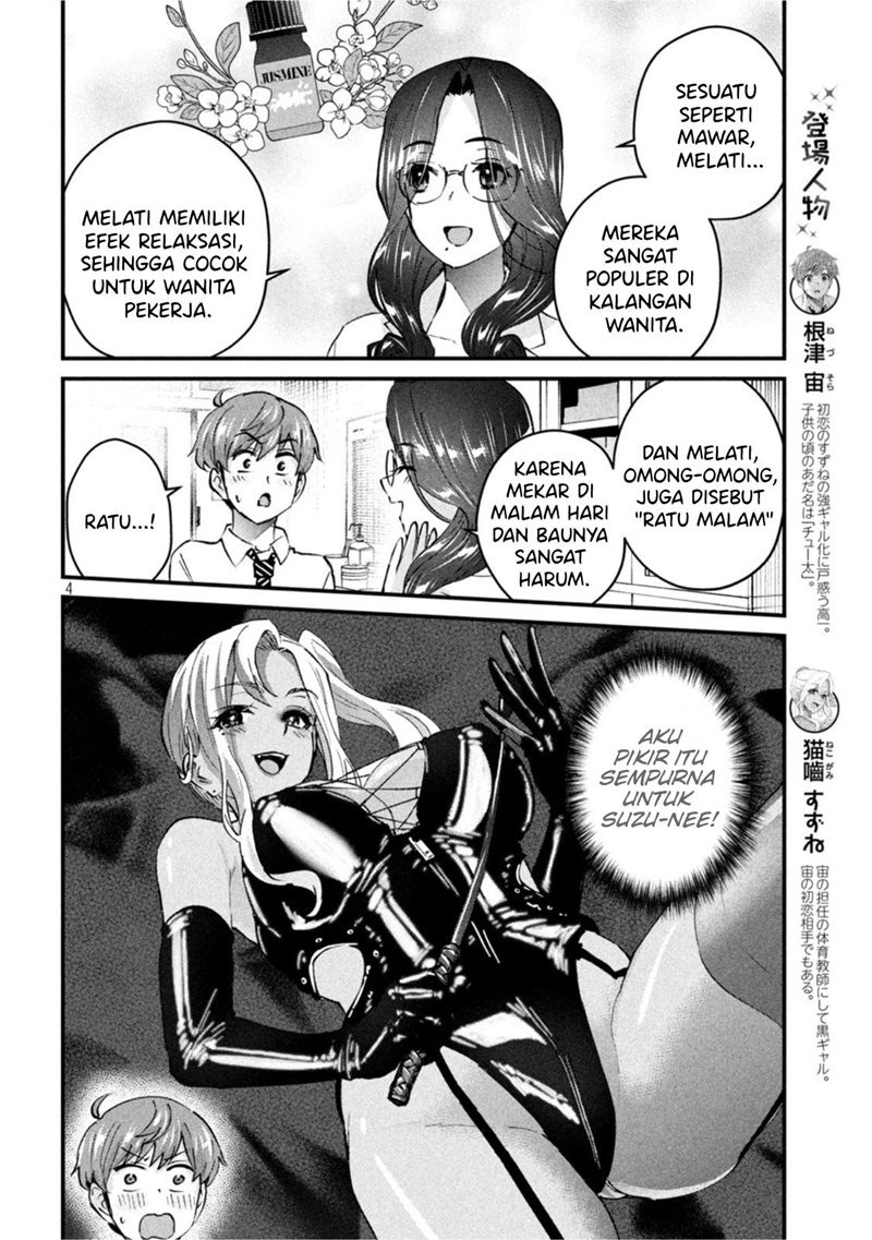 Gal-sen: Chapter chapter-15 - Page 4