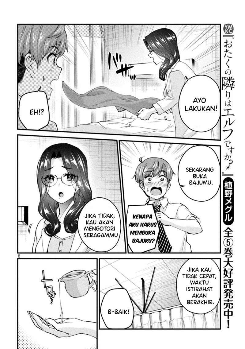 Gal-sen: Chapter chapter-15 - Page 6