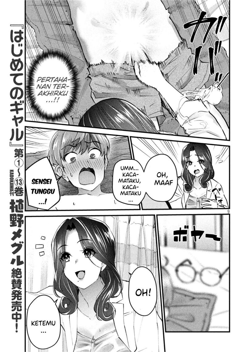 Gal-sen: Chapter chapter-15 - Page 9
