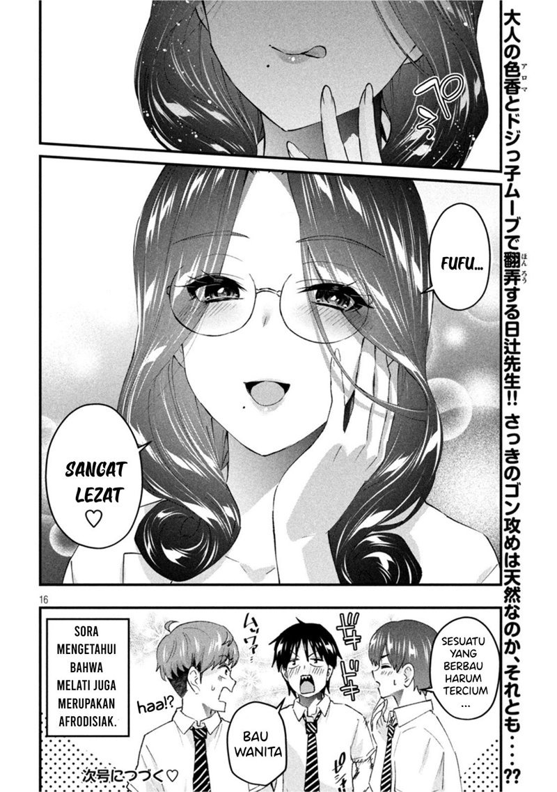 Gal-sen: Chapter chapter-15 - Page 16