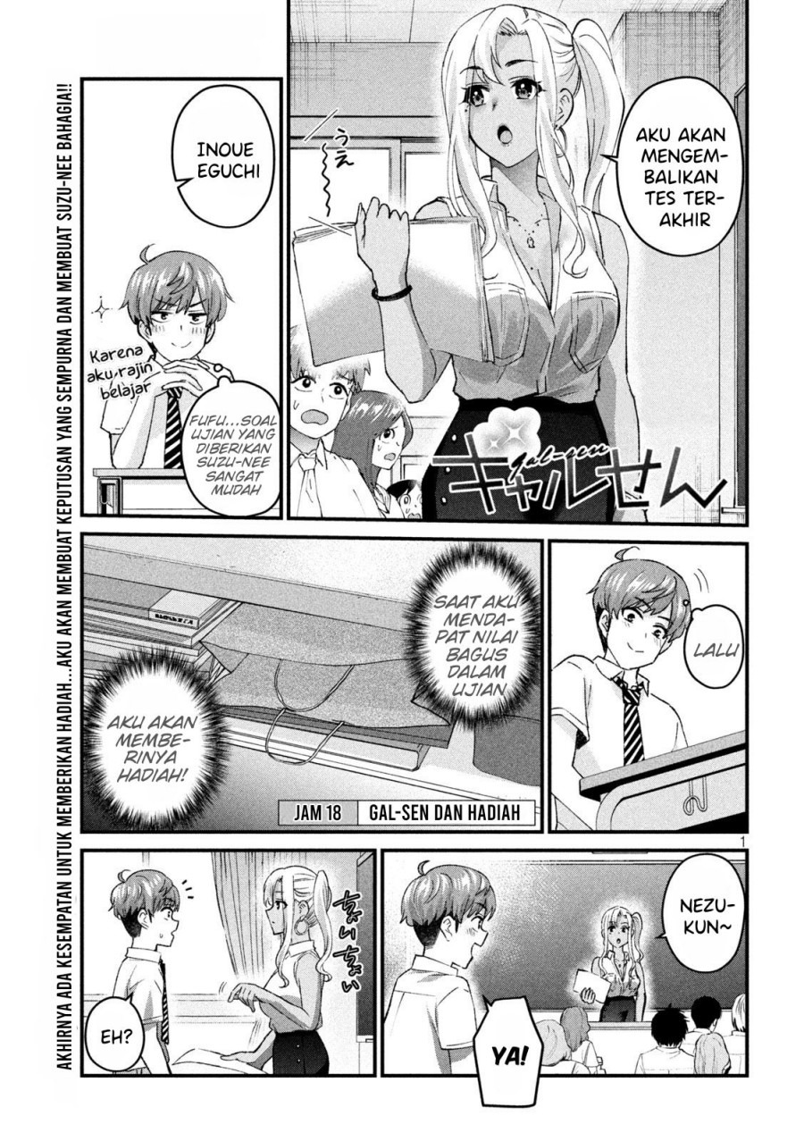 Gal-sen: Chapter chapter-18 - Page 1
