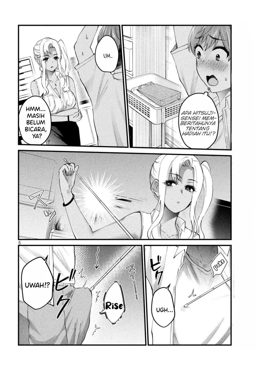 Gal-sen: Chapter chapter-18 - Page 6