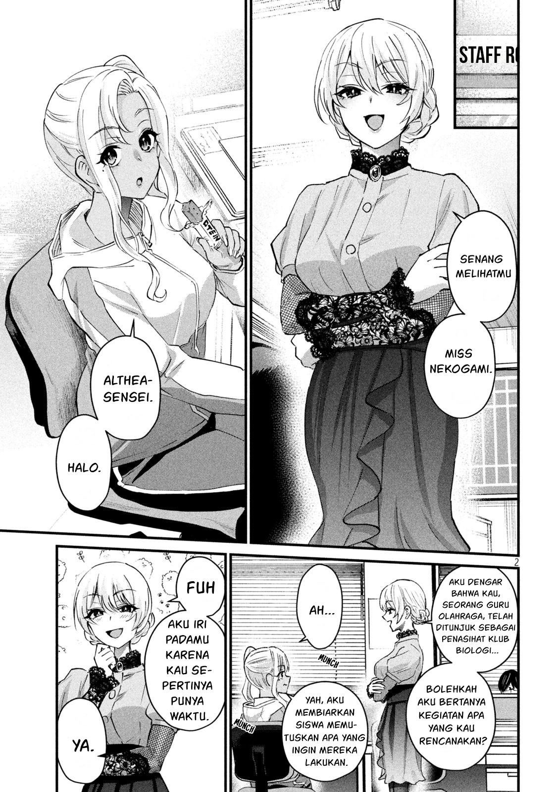 Gal-sen: Chapter chapter-26 - Page 3
