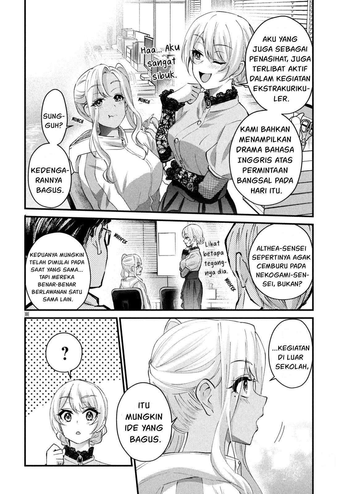 Gal-sen: Chapter chapter-26 - Page 4