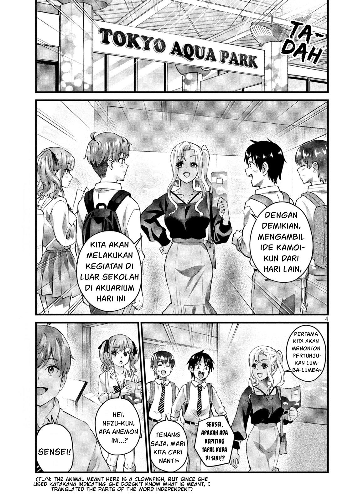 Gal-sen: Chapter chapter-26 - Page 5