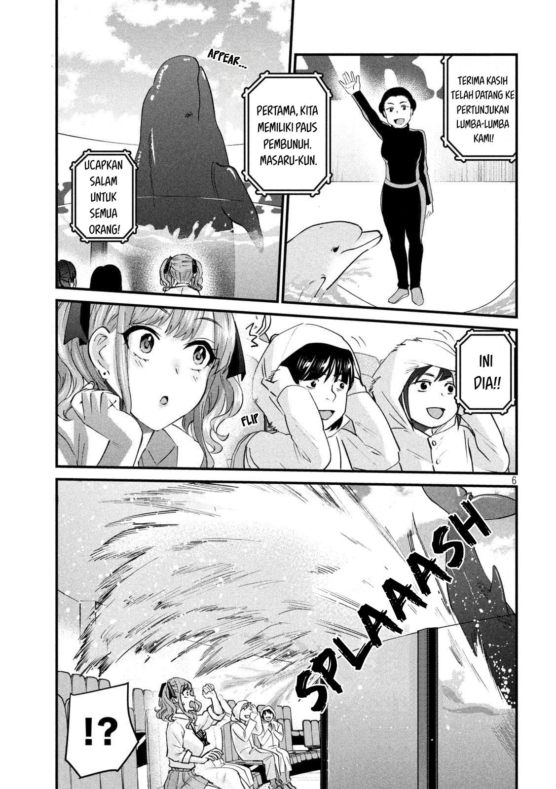 Gal-sen: Chapter chapter-26 - Page 7