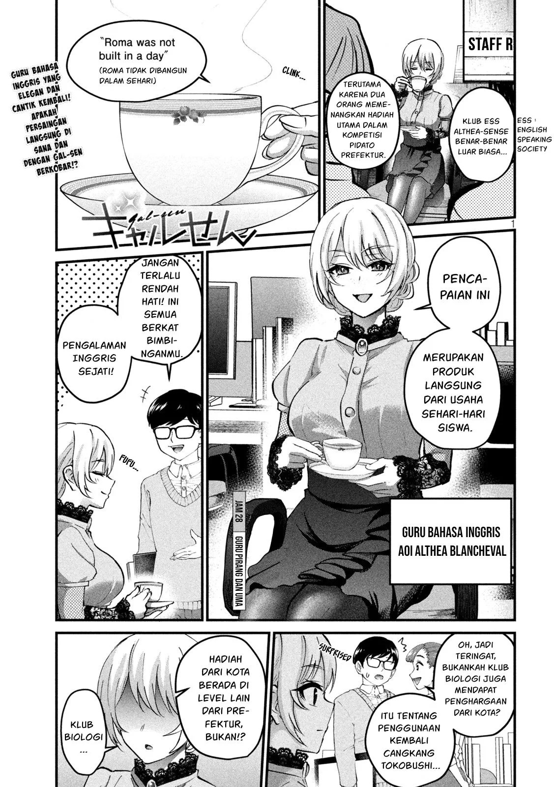 Gal-sen: Chapter chapter-28 - Page 2