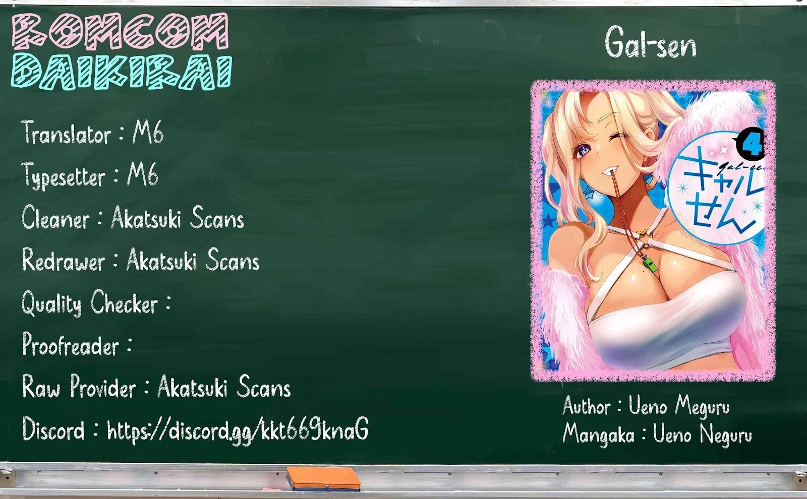 Gal-sen: Chapter chapter-28 - Page 36