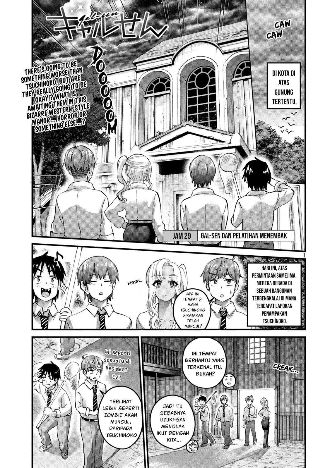 Gal-sen: Chapter chapter-29 - Page 2