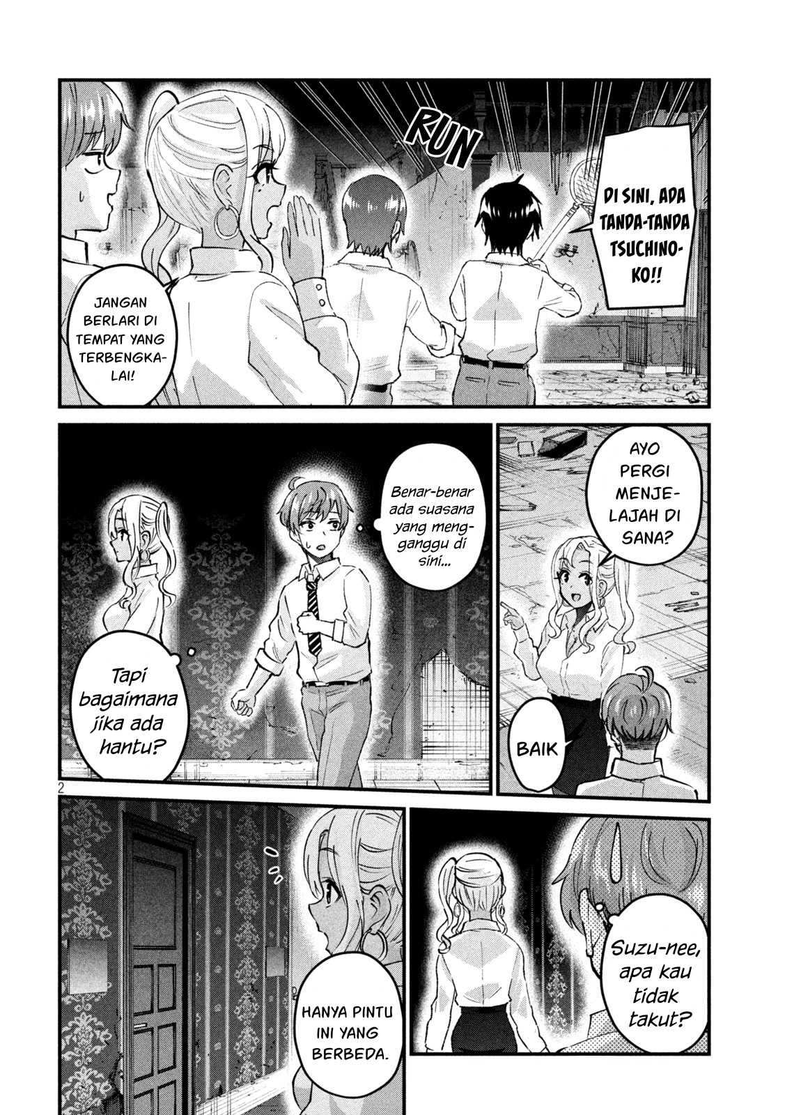 Gal-sen: Chapter chapter-29 - Page 3
