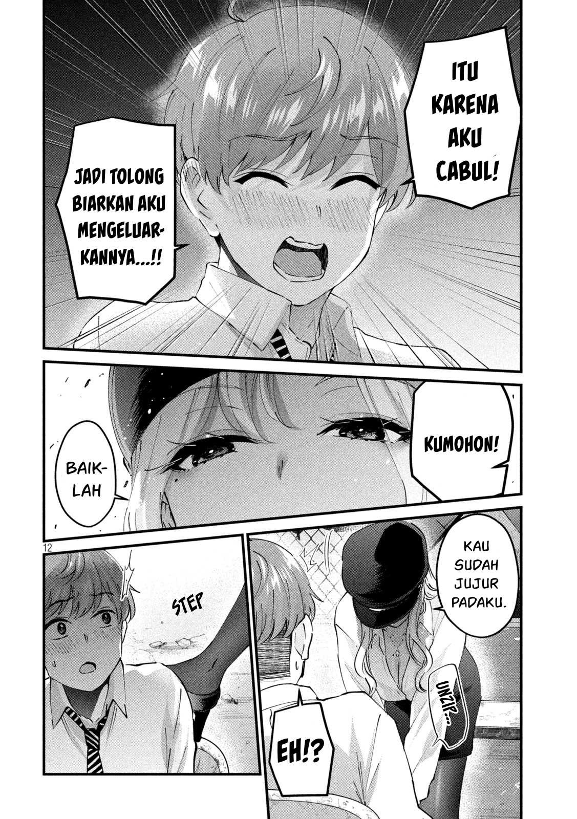 Gal-sen: Chapter chapter-29 - Page 13