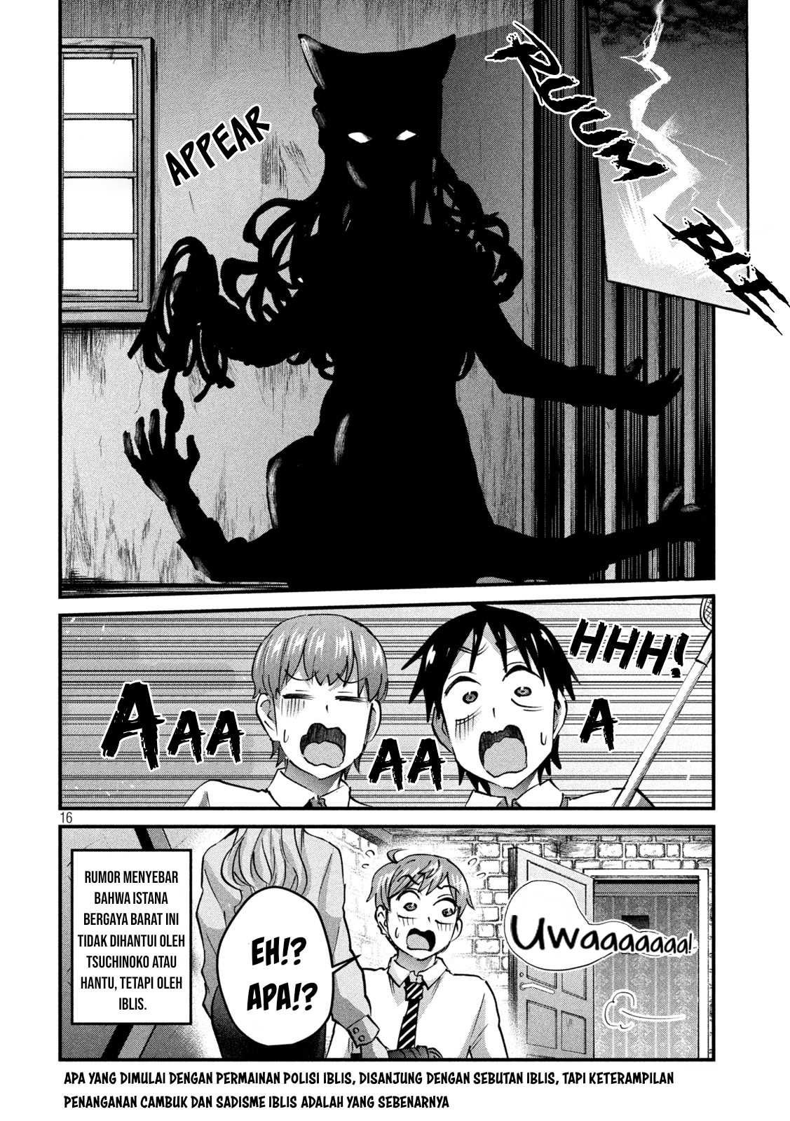 Gal-sen: Chapter chapter-29 - Page 17