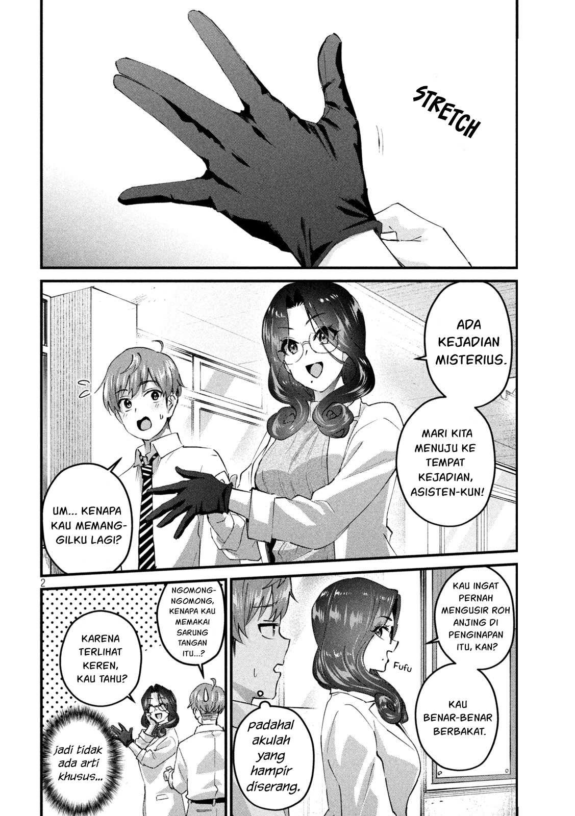 Gal-sen: Chapter chapter-30 - Page 3