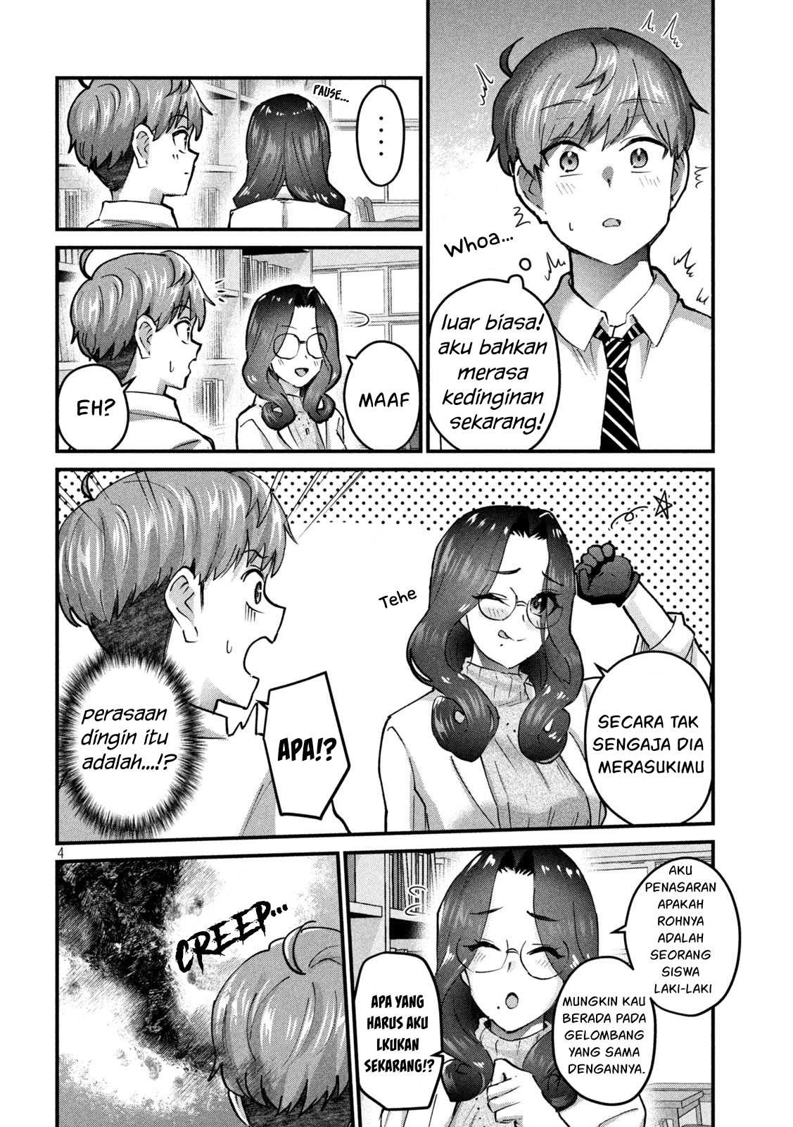 Gal-sen: Chapter chapter-30 - Page 5