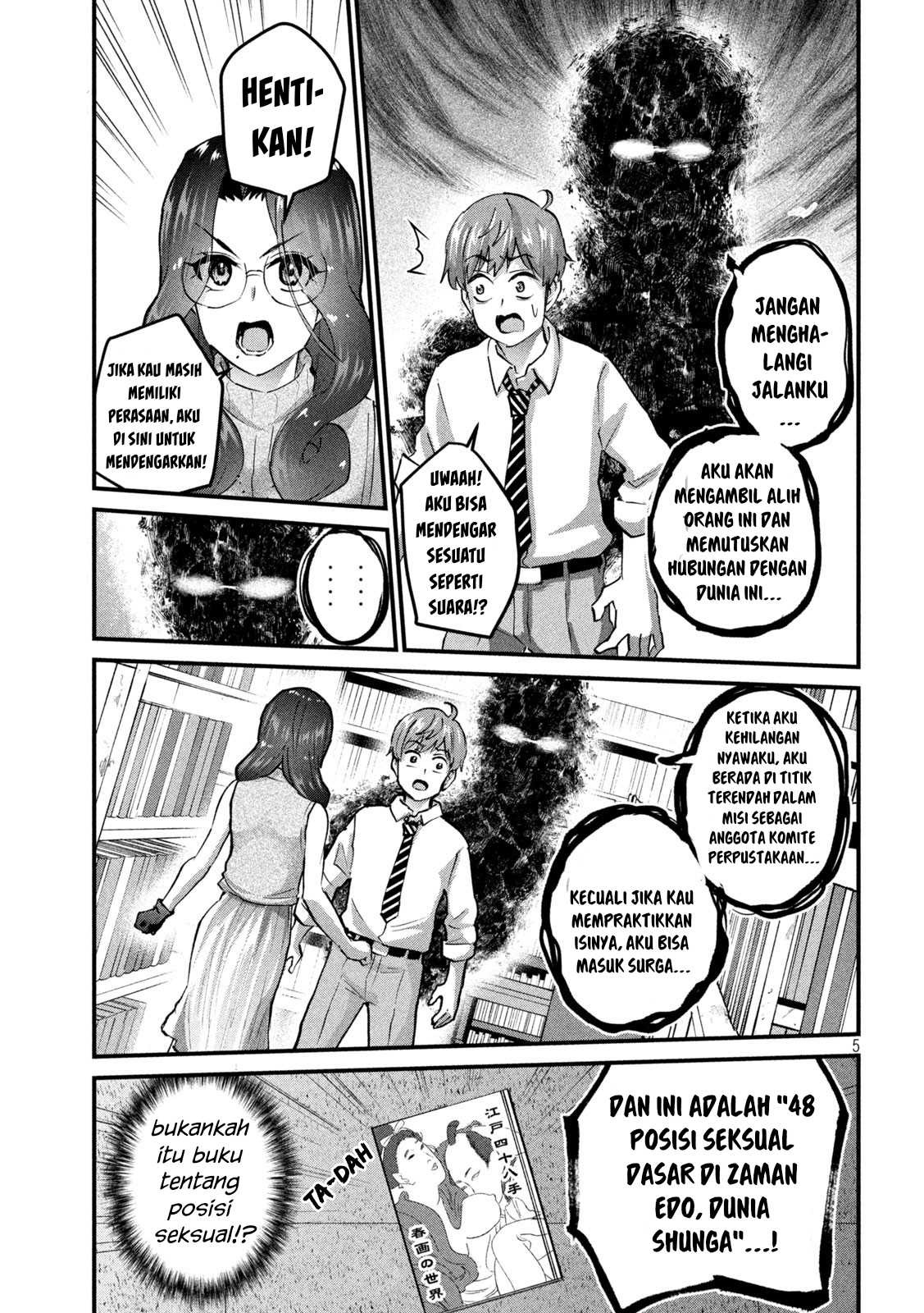 Gal-sen: Chapter chapter-30 - Page 6