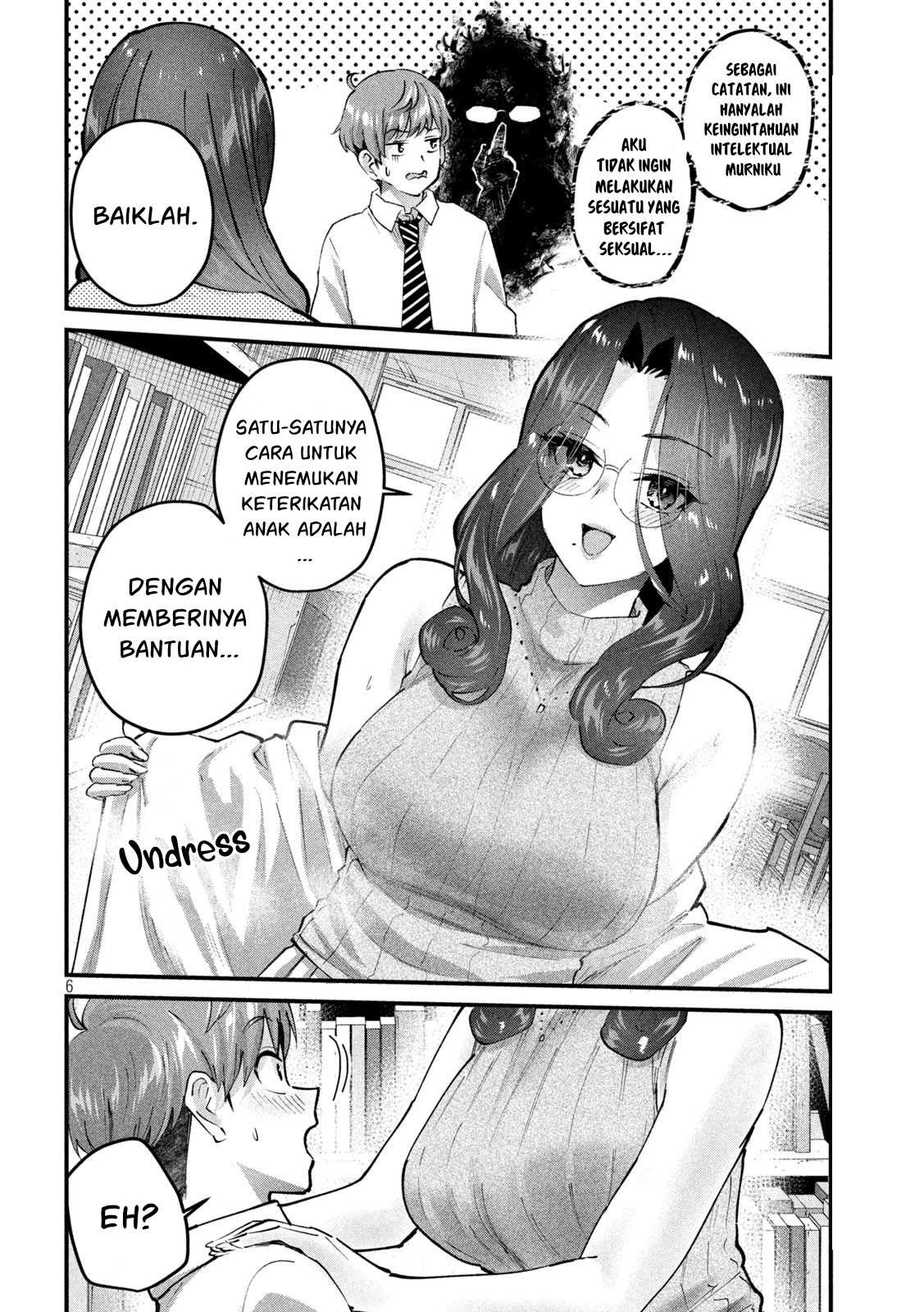 Gal-sen: Chapter chapter-30 - Page 7