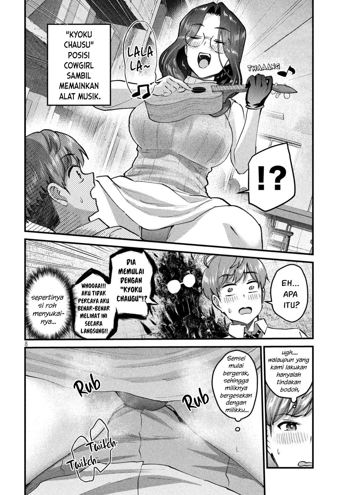 Gal-sen: Chapter chapter-30 - Page 9