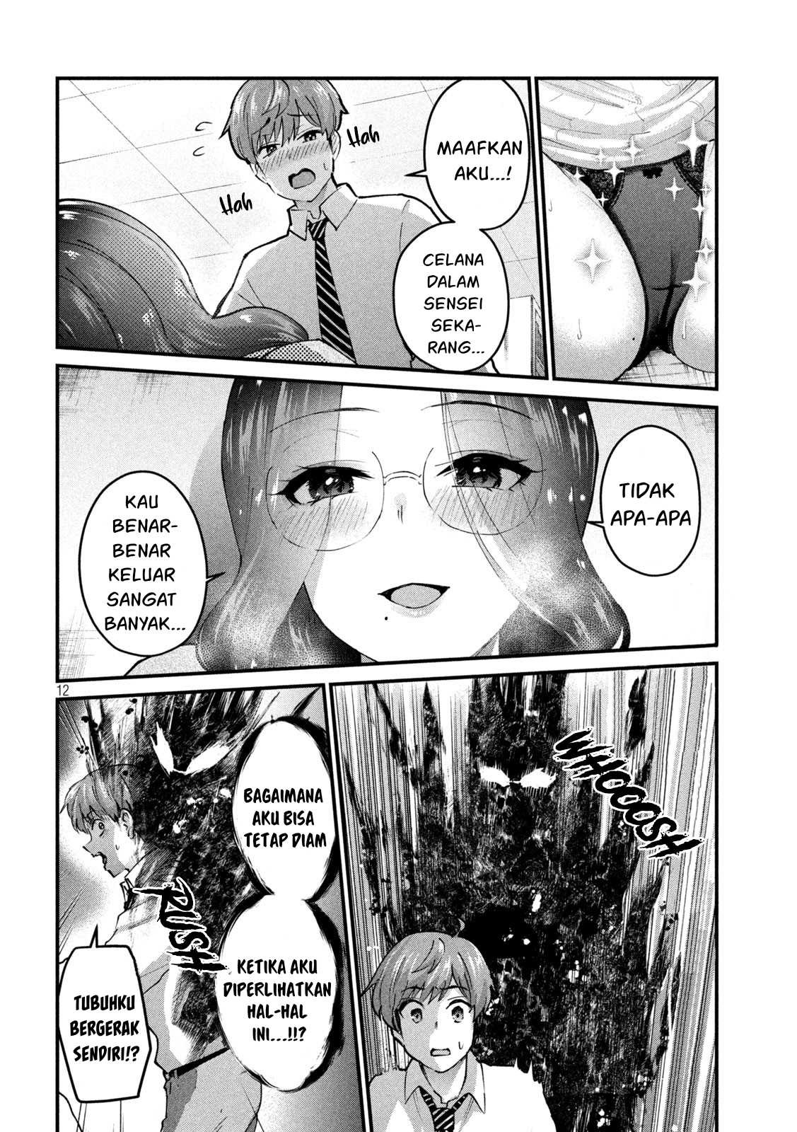Gal-sen: Chapter chapter-30 - Page 13