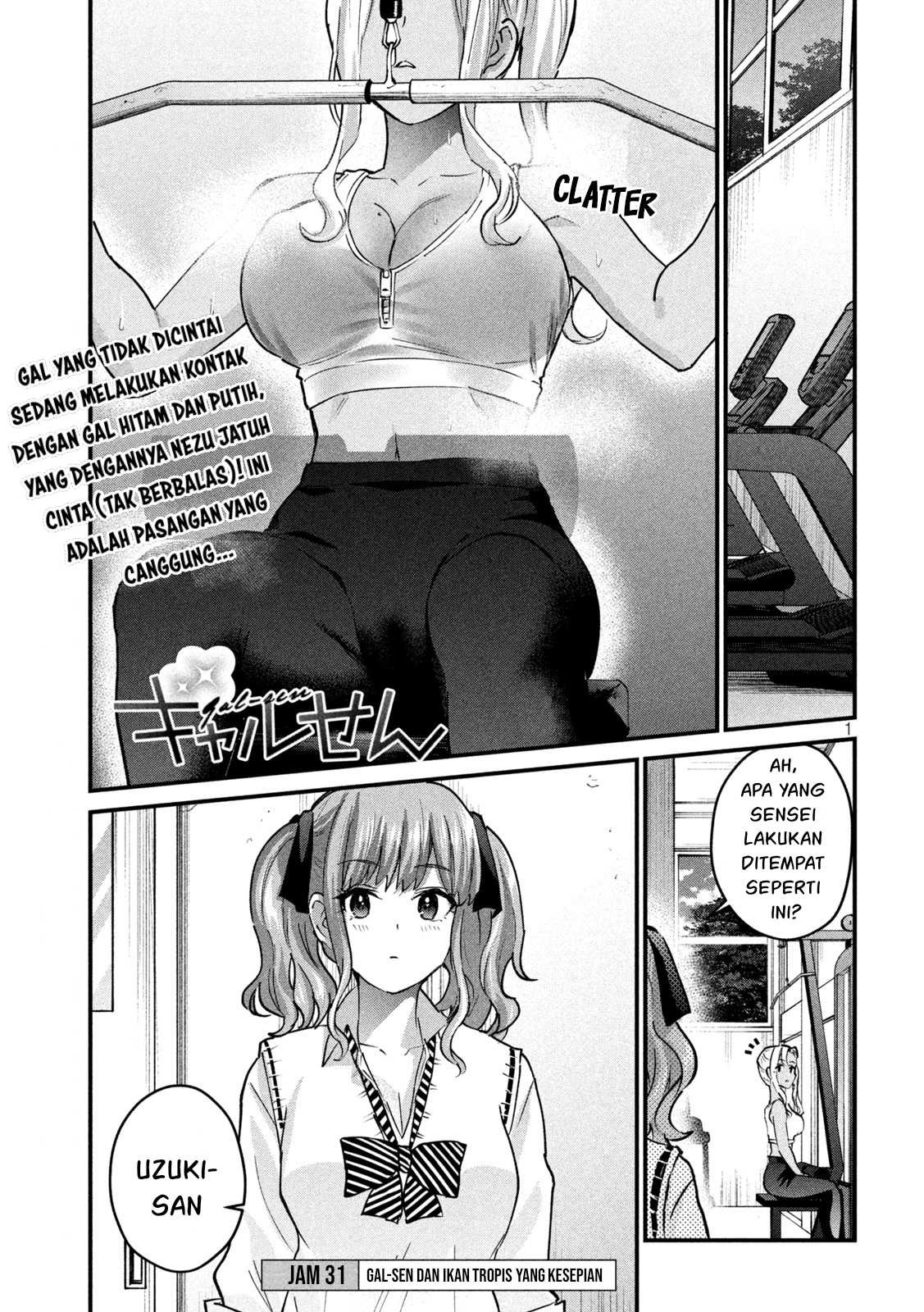 Gal-sen: Chapter chapter-31 - Page 2