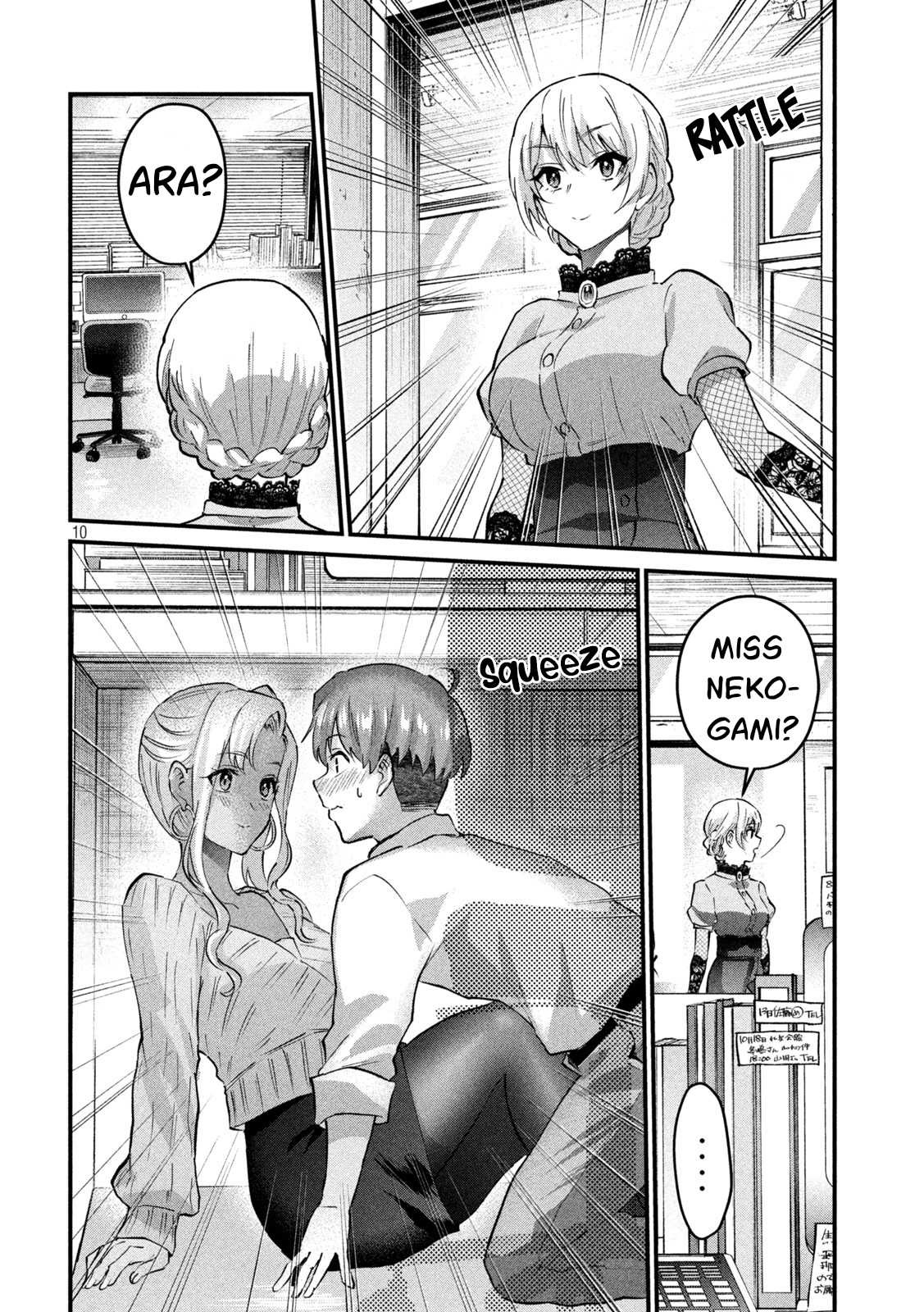 Gal-sen: Chapter chapter-31 - Page 11