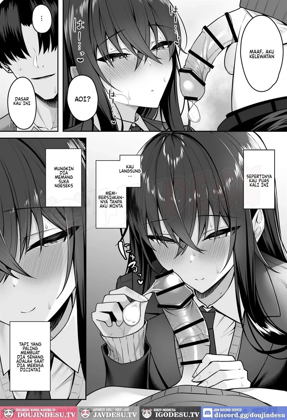 Gal to Boku ga Seibetsu Gyakuten Mesu no Boku to Shinjin Danshi: Chapter chapter-1 - Page 21
