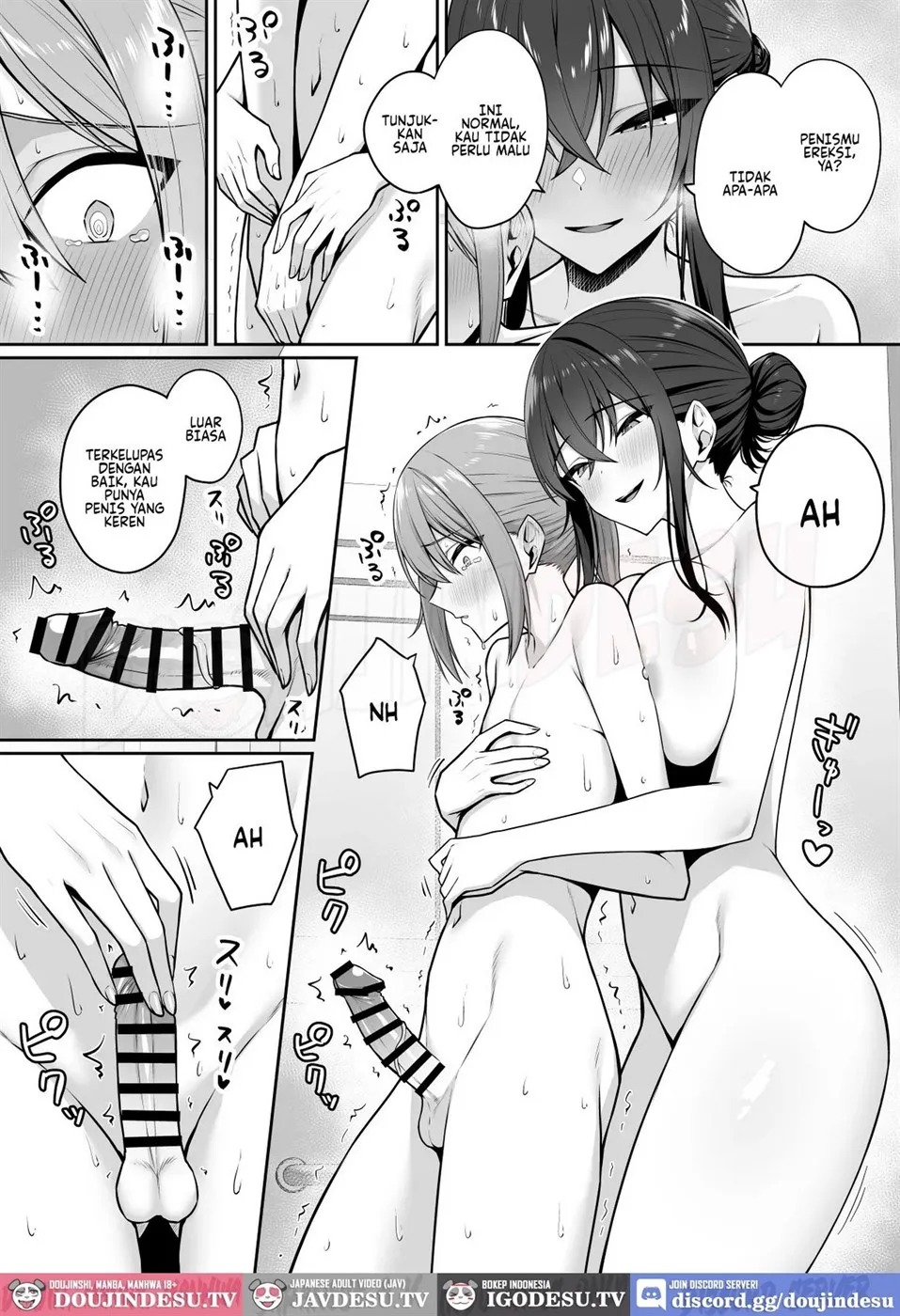 Gal to Boku ga Seibetsu Gyakuten Mesu no Boku to Shinjin Danshi: Chapter chapter-1 - Page 39
