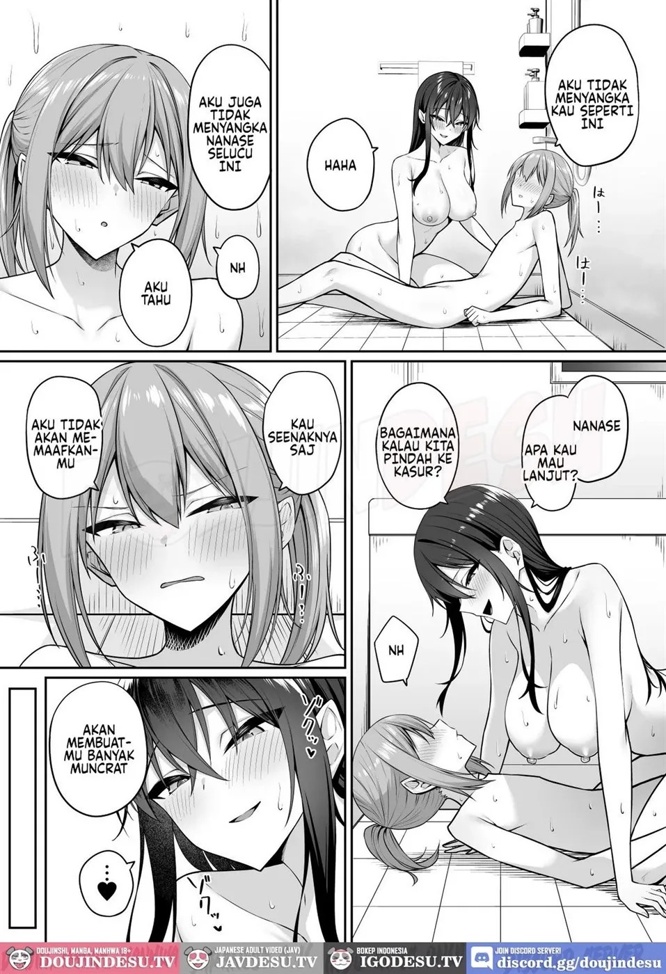 Gal to Boku ga Seibetsu Gyakuten Mesu no Boku to Shinjin Danshi: Chapter chapter-1 - Page 62