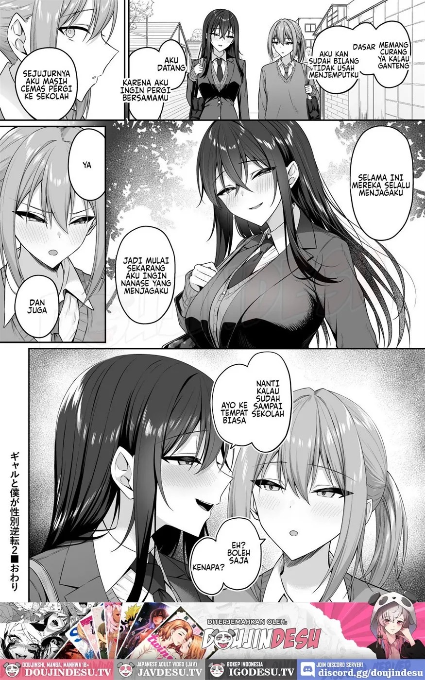 Gal to Boku ga Seibetsu Gyakuten Mesu no Boku to Shinjin Danshi: Chapter chapter-1 - Page 80