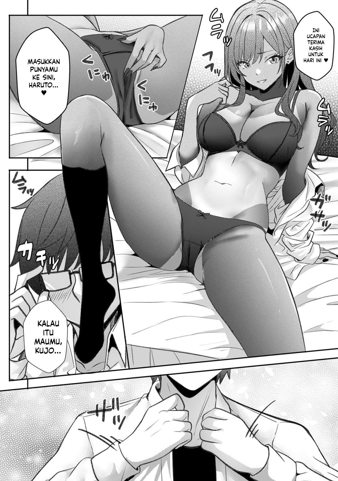 Gal to Gariben ~Iri Bitari Benkyoukai de Orei Sex~: Chapter chapter-3 - Page 11
