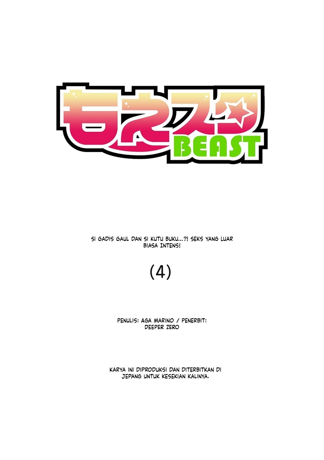 Gal to Gariben ~Iri Bitari Benkyoukai de Orei Sex~: Chapter chapter-4 - Page 29