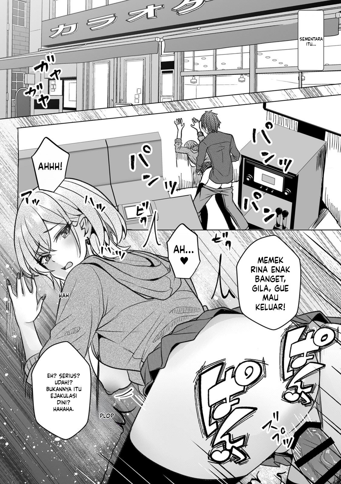 Gal to Gariben ~Iri Bitari Benkyoukai de Orei Sex~: Chapter chapter-5 - Page 20