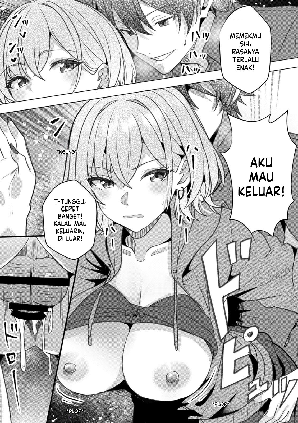 Gal to Gariben ~Iri Bitari Benkyoukai de Orei Sex~: Chapter chapter-5 - Page 21