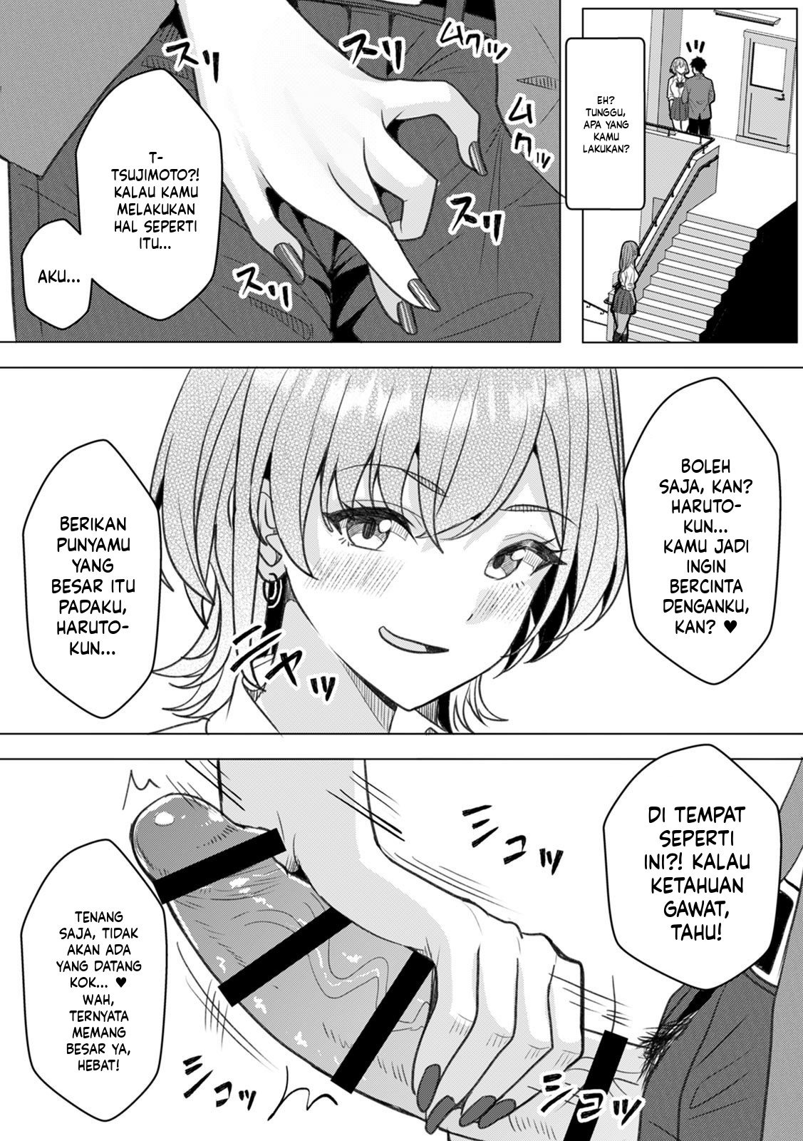 Gal to Gariben ~Iri Bitari Benkyoukai de Orei Sex~: Chapter chapter-5 - Page 27